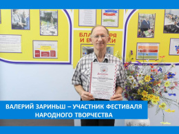 ЗАДОРНАЯ ЧАСТУШКА – ТЫ СЕРДЦУ ДОРОГА!
