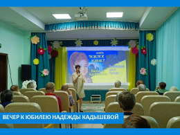 МУЗЫКАЛЬНАЯ ВСТРЕЧА « НАДЕЖДА КАДЫШЕВА И  «ЗОЛОТОЕ КОЛЬЦО» 