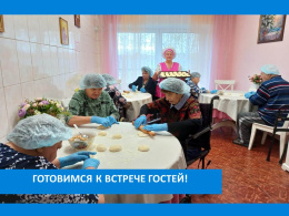 ДОБРЫЙ ГОСТЬ ВСЕГДА ВПОРУ