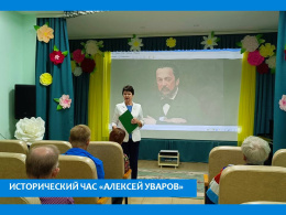 ПРОЕКТ "ИМЯ. СИМВОЛ 33". 
