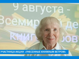 К ВСЕМИРНОМУ ДНЮ КНИГОЛЮБОВ