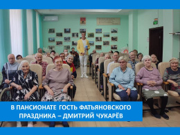 У НАС ПОЯВИЛСЯ И ДРУГ, И КУМИР!