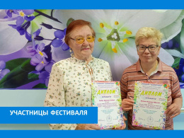 ТВОРЧЕСТВО! АКТИВНОСТЬ! ДОЛГОЛЕТИЕ!