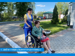 НОВАЯ РУБРИКА «ЛУЧШИЕ ЛЮДИ ИЗ МИРА СОЦИАЛЬНЫХ ПРОФЕССИЙ»