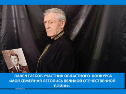 РАССКАЗ О ГЕРОЕ