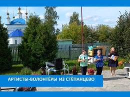 С ПЕСНЕЙ НА ПРОГУЛКУ 