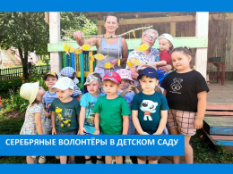 В ГОСТЯХ У ДЕТСТВА