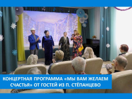ПУСТЬ ЛЬЮТСЯ ПЕСНИ В ДОМЕ НАШЕМ!