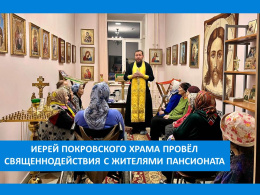ТАИНСТВА ПРАВОСЛАВНОЙ ЦЕРКВИ