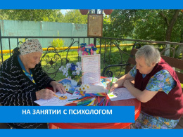 РОМАШКОВОЕ НАСТРОЕНИЕ