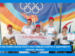 СПОРТ РАВНЫХ ВОЗМОЖНОСТЕЙ
