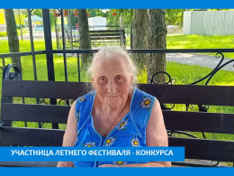 НЕТ ВОЗРАСТА, ЕСТЬ ЖИЗНЬ