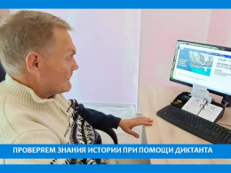 ДИКТАНТ «АЛЕКСАНДР НЕВСКИЙ В ПАМЯТИ ПОКОЛЕНИЙ»