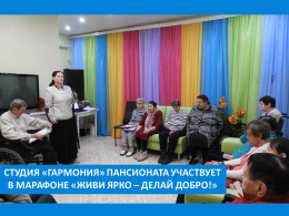 МАРАФОН – 2025 