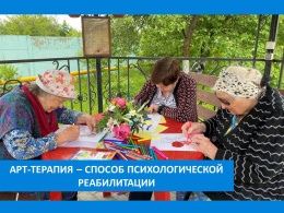 ЖИВАЯ КАРТИНА