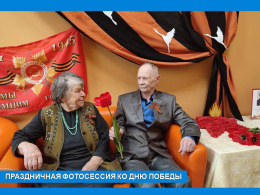 ФОТОГРАФИЯ НА ПАМЯТЬ