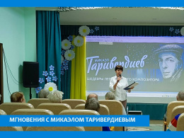 ВЕЧЕР МУЗЫКИ МИКАЭЛА ТАРИВЕРДИЕВА