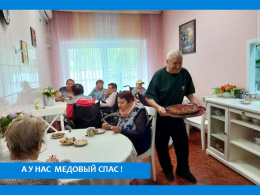  МЕДОВЫЙ СПАС – САМЫЙ СЛАДКИЙ ПРАЗДНИК
