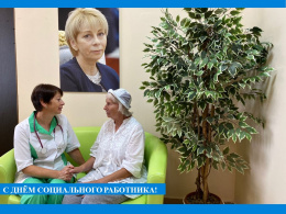  НОВАЯ  РУБРИКА «ЛУЧШИЕ ЛЮДИ ИЗ МИРА СОЦИАЛЬНЫХ ПРОФЕССИЙ»