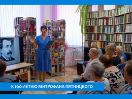 ЭТОТ ДЕНЬ В ИСТОРИИ