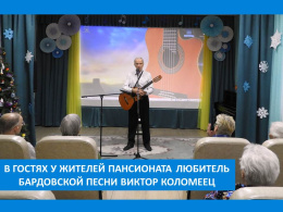 НАПОЛНИМ МУЗЫКОЙ СЕРДЦА