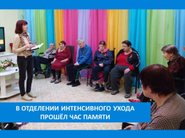 ВСПОМИНАЯ ПОДВИГ СОВЕТСКОГО НАРОДА