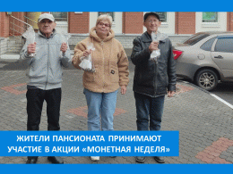 МЕНЯЕМ ДЕНЬГИ!