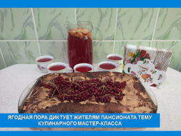 ЯГОДНЫЙ МИКС