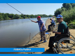 ВЫЕЗДНАЯ  РЫБАЛКА