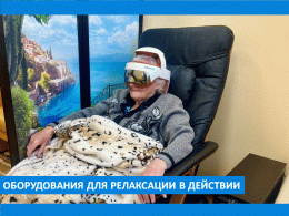 ГАРМОНИЯ ТЕЛА И ДУШИ