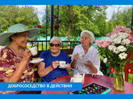 ПриСОСЕДились К ПРАЗДНИКУ