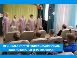 МОЛОДОСТЬ В СЕРДЦАХ
