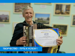 ТВОРЧЕСТВО -  ПУТЬ К УСПЕХУ!