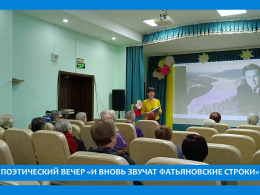 ВЕСНА С АЛЕКСЕЕМ ФАТЬЯНОВЫМ