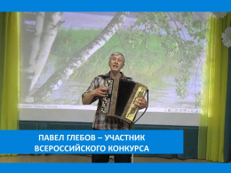 КОНКУРС, В КОТОРОМ ХОЧЕТСЯ УЧАСТВОВАТЬ