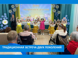 ДЕНЬ МУДРОСТИ И ДЕТСТВА
