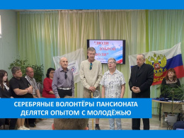 ЛЮДИ ДОБРОЙ ВОЛИ