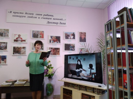 Литературный вечер 