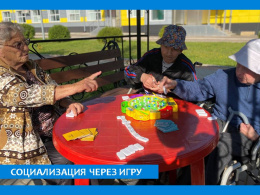 ИГРА - ЭТО ОТДЫХ И РАЗРЯДКА