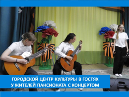 ПОБЕДНЫЙ МАЙ ШАГАЕТ ПО СТРАНЕ