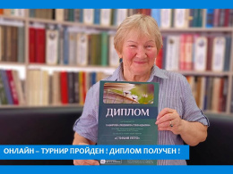 ДИПЛОМ  ЗА ЛЮБОВЬ К ПОЭЗИИ