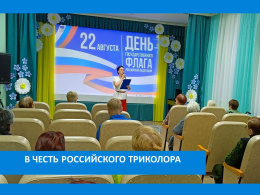 МЫ ПАТРИОТЫ СВОЕЙ СТРАНЫ