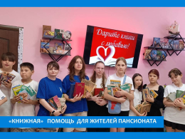 ПРИНИМАЕМ КНИГИ,  ПОДАРЕННЫЕ С ЛЮБОВЬЮ!