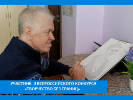 РИСУЕМ  «ВОПРЕКИ» и «НЕСМОТРЯ НА»…