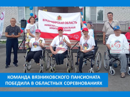 ПОЗДРАВЛЯЕМ С ПОБЕДОЙ!