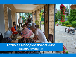 ПОЁМ, ИГРАЕМ, ОТДЫХАЕМ