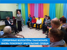 С ПЕСНЯМИ К ДРУЗЬЯМ!