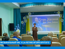 ВЕЧЕР  КРУТЫХ  ПЕСЕН