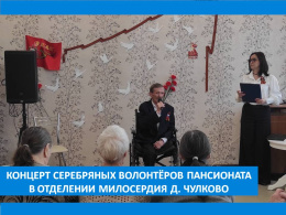 С КОНЦЕРТОМ НА ГАСТРОЛИ 