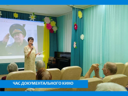 АЛЕКСЕЮ ЛЕОНОВУ ПОСВЯЩАЕТСЯ